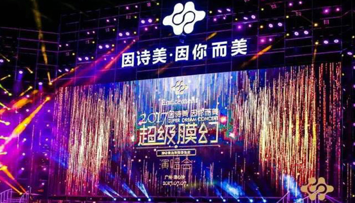 冰力先鋒活動(dòng)照片