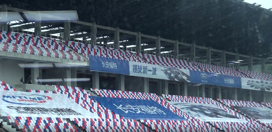 福特-寧波站國際賽道